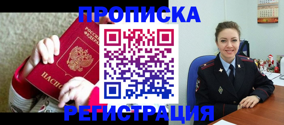 форма 3 в Калининградской области
